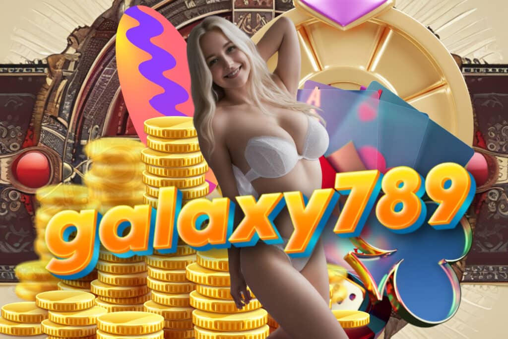 galaxy 789 ทางเข้า