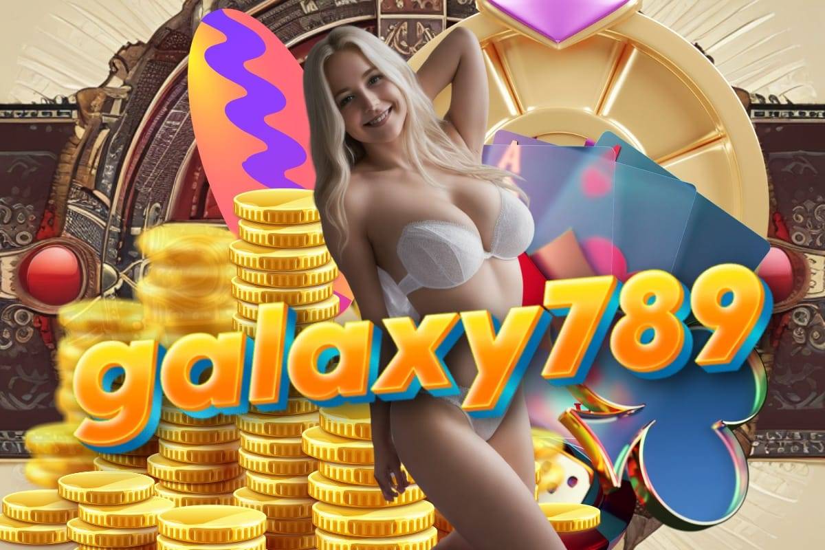 galaxy 789 ทางเข้า